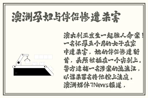 亚洲日韩精品无码专用网